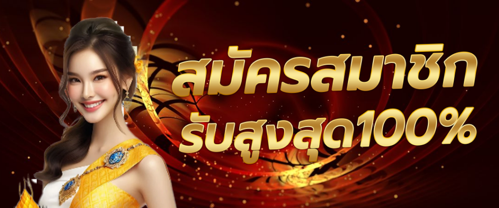 sawan888